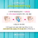 LK성형외과의원 이미지