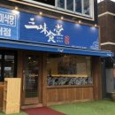 슬비식당 이미지