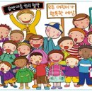 2017 어린이동화구연대회 이미지