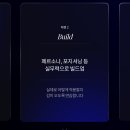 bxd0 완강! 수강 후기! 두둥