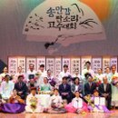 판소리 이미지