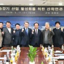 거창승강기고등학교 경남신문