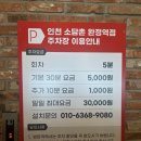 완정역 | 소담촌 완정역점 방문 후기