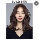 씨유목동파리공원점 | 중단발 빌드펌 잘하는 목동미용실 '리안헤어 파리공원점' 후기 (ft.주차 4시간 지원)