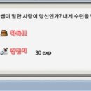 버섯마을 이미지