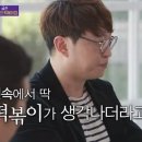 세계로떡볶이 이미지