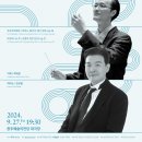 광주예술의전당 대극장 이미지