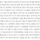스타테크놀로지 이미지