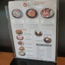 오리야 - 남동구 복개서로89번길 32 | 창원 동읍 주남저수지 맛집 오리야놀자 방문 후기