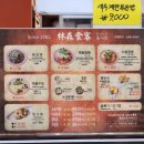 린(중식) | [부산/서면] 국밥골목에서 찾은 중식 맛집 '린선식객' 짜장, 굴짬뽕, 군만두 솔직 후기