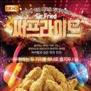 울산 언양점 BHC치킨 이미지