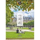 한빛