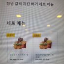 맥도날드구미도량DT점 이미지