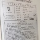 (주)청우 이미지