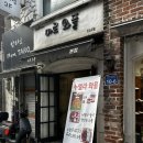 광주 용봉동 마로와플 | 전대후문 두바이 초코와플 후기