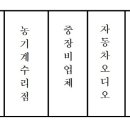 영보카센터 이미지