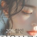 아이유브로우
