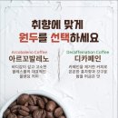 블레스롤 인천청라점
