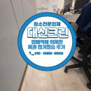 도기용치과의원 | 양재역에 위치한 피부과 정기청소 후기