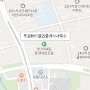 라온15공인중개사사무소 이미지