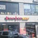 황가네 중식당 이미지