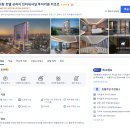 상하이 가성비 디즈니랜드 셔틀버스 숙소, 허이탕 호텔 상하이 인터내셔널 투어리즘 리조트