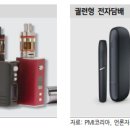 혁신전자 이미지