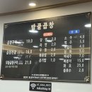밤골곱창 네이버블로그