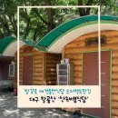 산속애견 | 대구 동구 - 팔공산 맛집 추천 애견동반 가능한 곳 오리 백숙 ‘산속비봉식당’ 후기