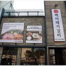 백마갈비 이미지