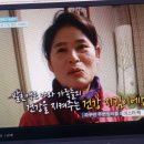 MBC 기분좋은날에 출연하신 들쮜부인님의 건강한 발효액 만드는 비법은? 이미지