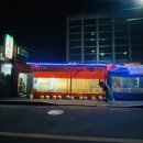 빡빡이왕대포