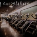 센텀스파휘트니스 이미지