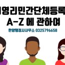 행정사법인한양 이미지