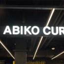 AK플라자 원주점(4층) 이미지