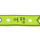 고성다이노캠핑장 이미지