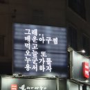 그 무렵의 너를 사랑해