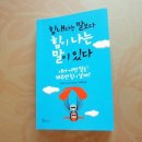 갈매나무 이미지