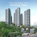 신동탄자이공인중개사사무소 이미지