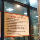 꼬꼬숯불갈비 이미지