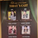 뮤지컬-쿠로이 저택엔 누가 살고 있을까? 이미지