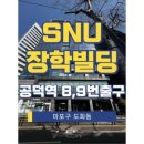 공덕역(5) 화장실 이미지