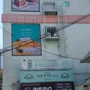 범물2동 행정복지센터 이미지