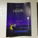 CGV대연 6관 네이버블로그