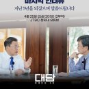맘모스고시텔 | 김해시 가야의 거리에서 봉하마을을 다녀오며