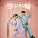 심야 이미지