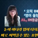 생활영어(초급반) 이미지