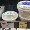 시골 즉석 손두부 | 대형마트 에이쿠프 미야노우라점(A-coop) 쇼핑 / 에어비앤비에서 밥 해먹은 후기(BBQ, 흑돼지 샤브)