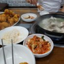 퐁퐁특수통닭 이미지