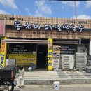 찬우물 동치미막국수
